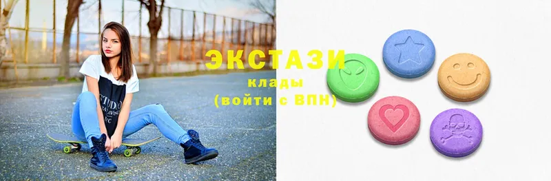 Ecstasy XTC  наркошоп  Татарск 