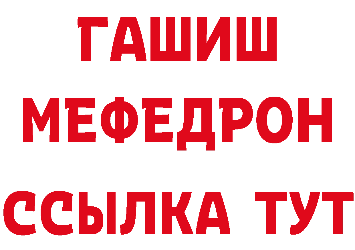 Кетамин ketamine как войти мориарти hydra Татарск