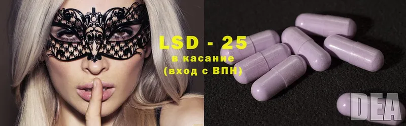 цена   Татарск  omg онион  LSD-25 экстази кислота 